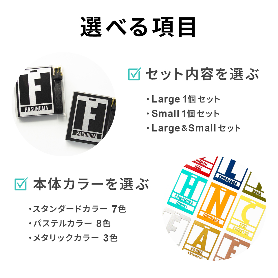 ネームタグ ゴルフ 名入れ おしゃれ スーツケース 旅行 オーダー ネームプレート 名札 ステンレス ゴールド シルバー 刻印 マーカム MARCAM FORTE (nametag05) | MARCAM | 23