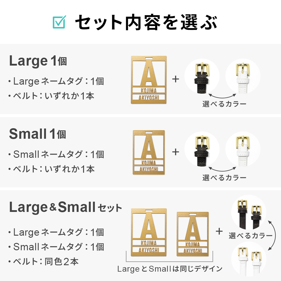 ネームタグ ゴルフ 名入れ おしゃれ スーツケース 旅行 オーダー ネームプレート 名札 ステンレス ゴールド シルバー 刻印 マーカム MARCAM FORTE (nametag05) | MARCAM | 25