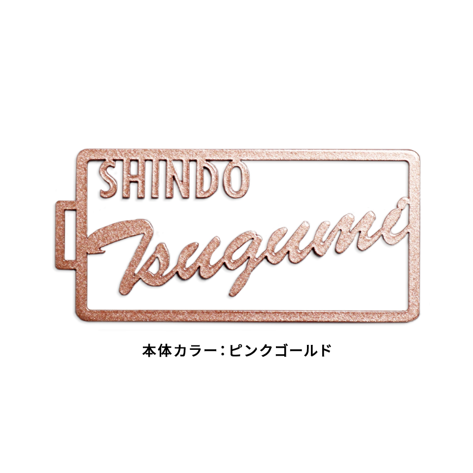 ネームタグ ゴルフ 名入れ おしゃれ 刻印 スーツケース ネームプレート 名札 ステンレス 旅行 オーダー マーカム MARCAM cadre(nametag06) | MARCAM | 18