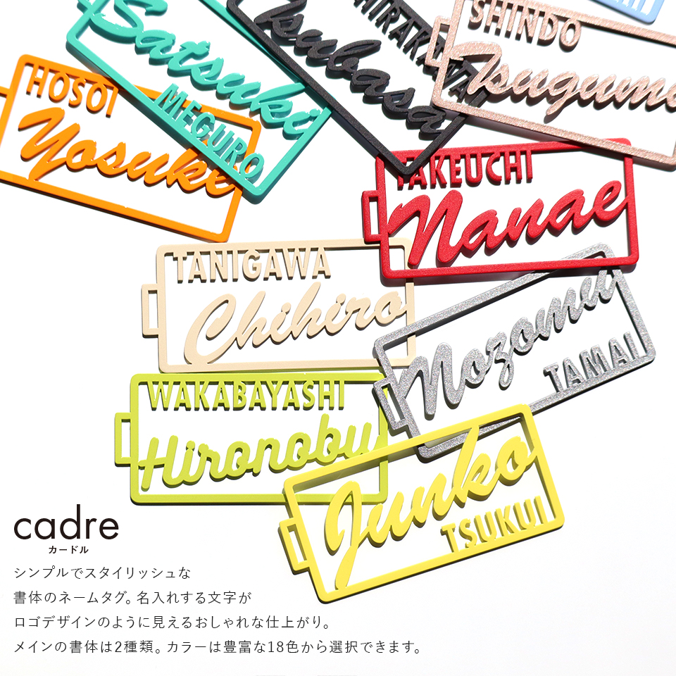 ネームタグ ゴルフ 名入れ おしゃれ 刻印 スーツケース ネームプレート 名札 ステンレス 旅行 オーダー マーカム MARCAM cadre(nametag06) | MARCAM | 19