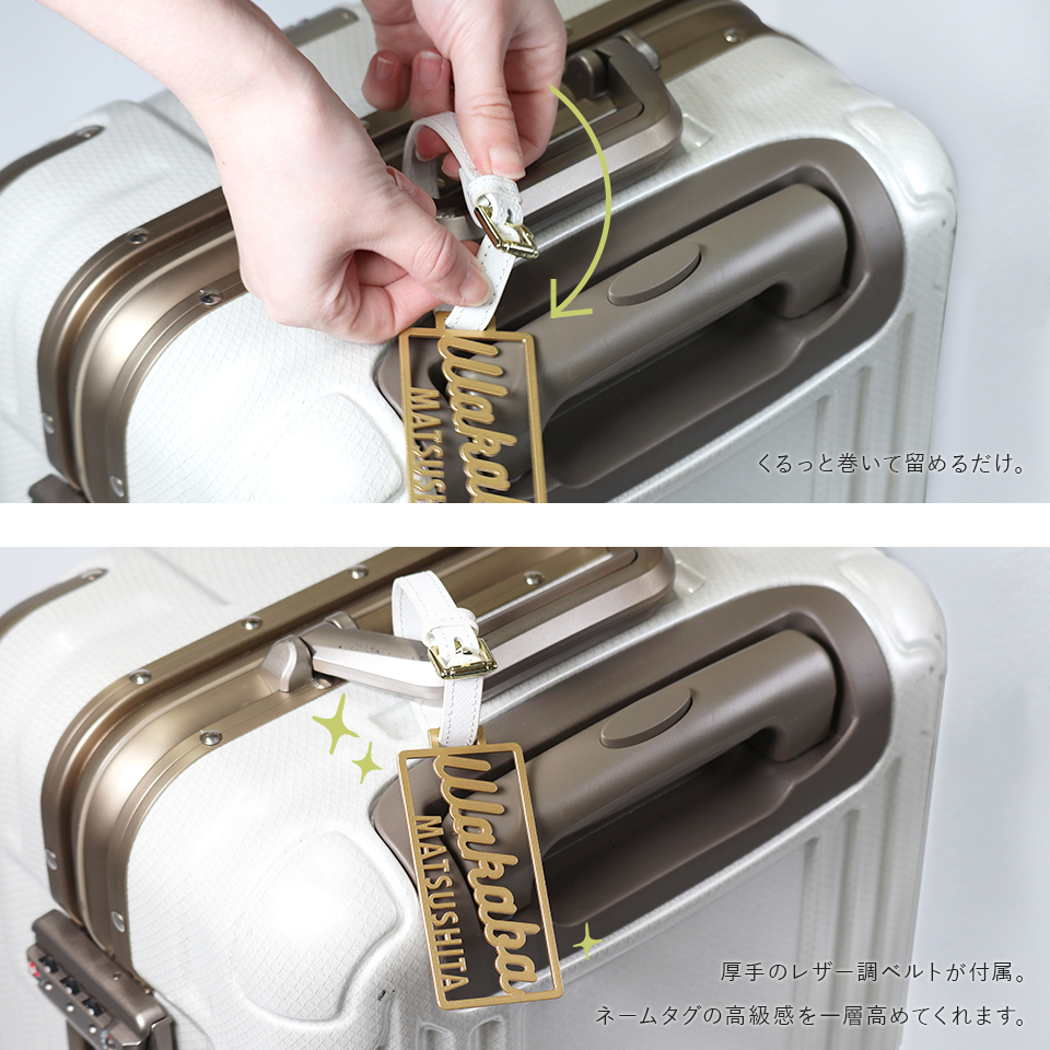 ネームタグ ゴルフ 名入れ おしゃれ 刻印 スーツケース ネームプレート 名札 ステンレス 旅行 オーダー マーカム MARCAM cadre(nametag06) | MARCAM | 33
