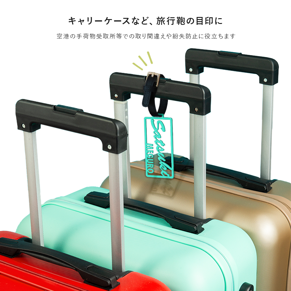 ネームタグ ゴルフ 名入れ おしゃれ 刻印 スーツケース ネームプレート 名札 ステンレス 旅行 オーダー マーカム MARCAM cadre(nametag06) | MARCAM | 34