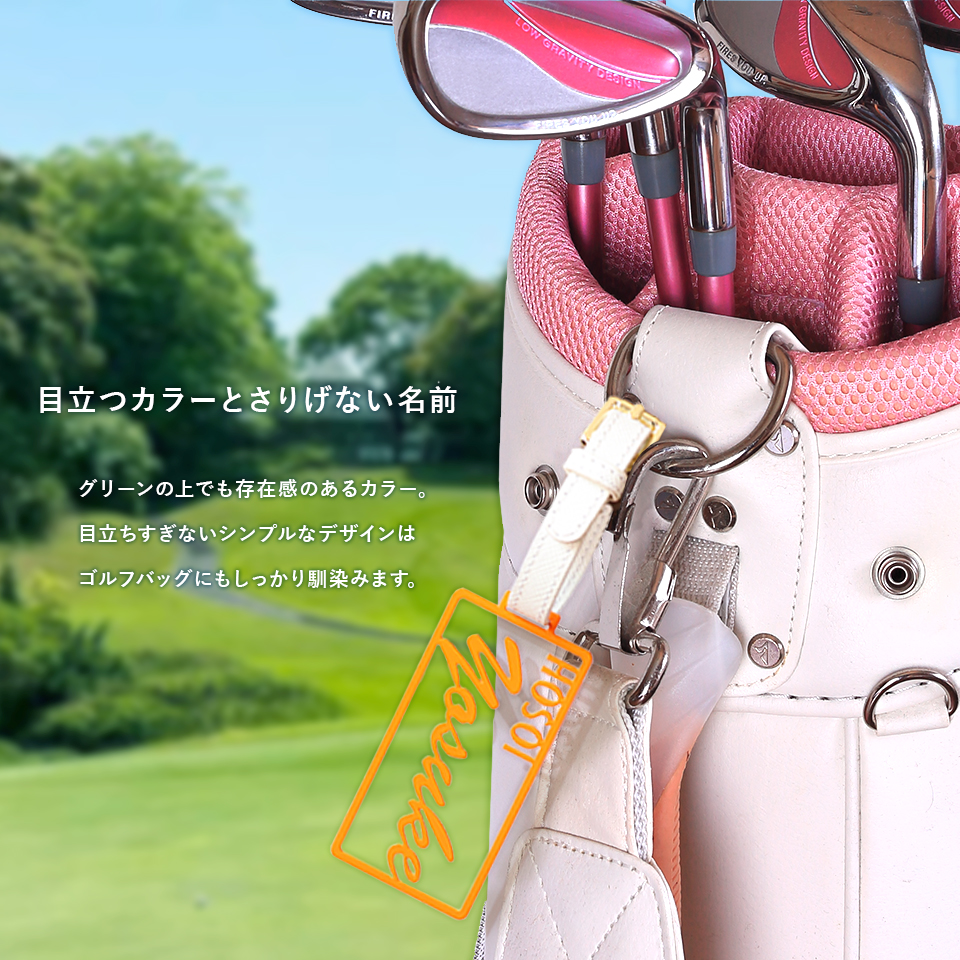 ネームタグ ゴルフ 名入れ おしゃれ 刻印 スーツケース ネームプレート 名札 ステンレス 旅行 オーダー マーカム MARCAM cadre(nametag06) | MARCAM | 35