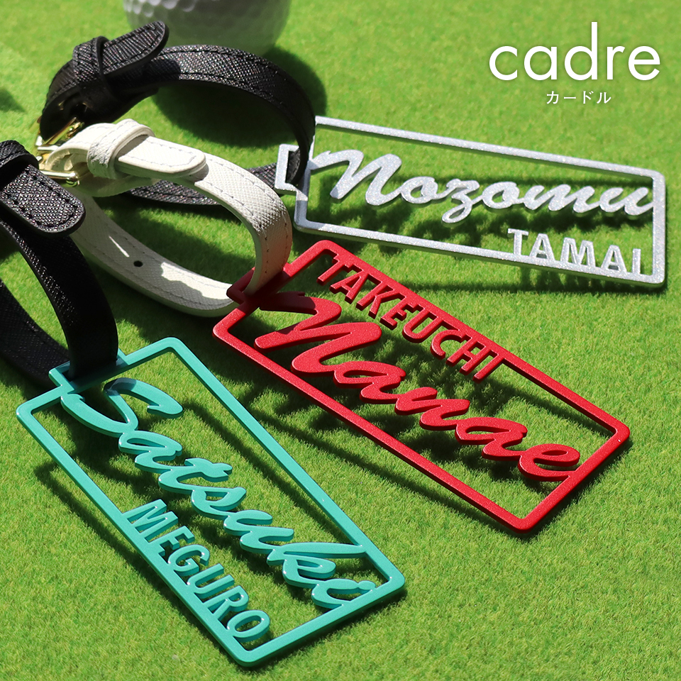 ネームタグ ゴルフ 名入れ おしゃれ 刻印 スーツケース ネームプレート 名札 ステンレス 旅行 オーダー マーカム MARCAM cadre(nametag06) | MARCAM | 31
