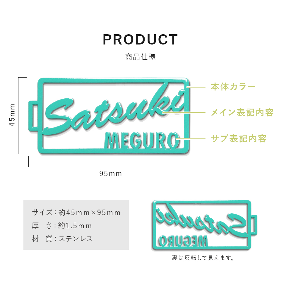 ネームタグ ゴルフ 名入れ おしゃれ 刻印 スーツケース ネームプレート 名札 ステンレス 旅行 オーダー マーカム MARCAM cadre(nametag06) | MARCAM | 20