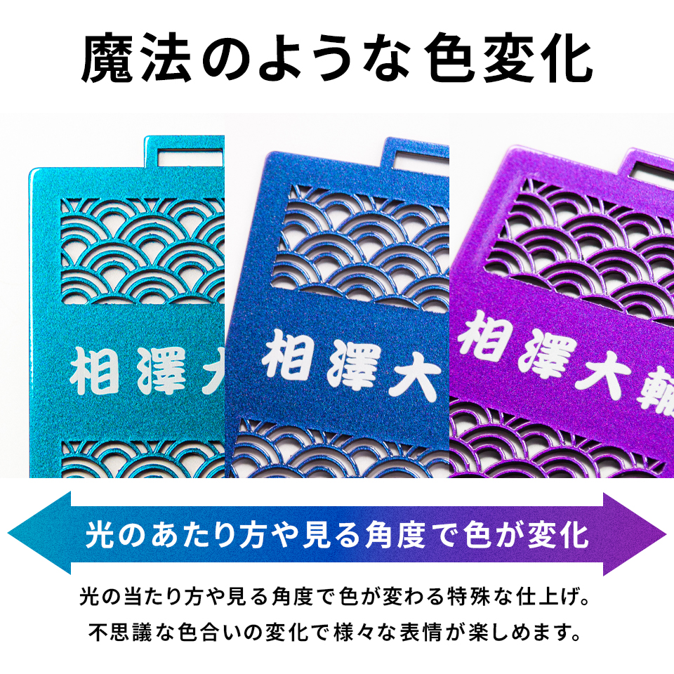 ネームタグ ゴルフ 名入れ ベルト おしゃれ スーツケース オーダー 旅行 ネームプレート 名札 ステンレス マーカム MARCAM NOTA COSMO(nametag07) | MARCAM | 09