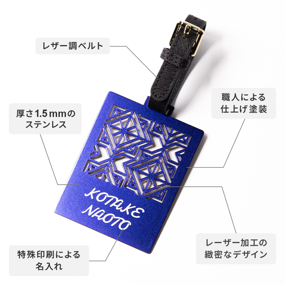 ネームタグ ゴルフ 名入れ ベルト おしゃれ スーツケース オーダー 旅行 ネームプレート 名札 ステンレス マーカム MARCAM NOTA COSMO(nametag07) | MARCAM | 08