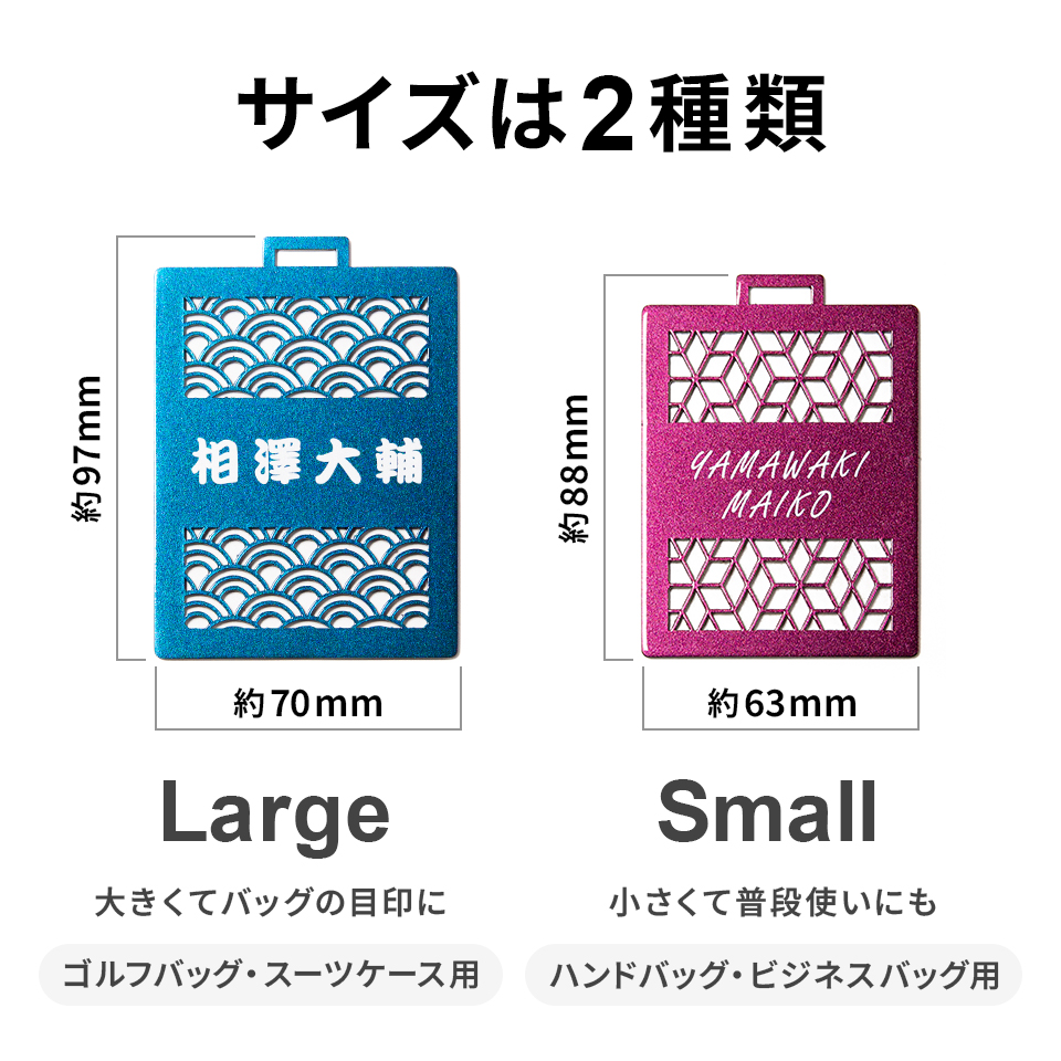 ネームタグ ゴルフ 名入れ ベルト おしゃれ スーツケース オーダー 旅行 ネームプレート 名札 ステンレス マーカム MARCAM NOTA COSMO(nametag07) | MARCAM | 10