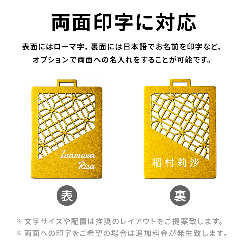 ネームタグ ゴルフ 名入れ ベルト おしゃれ スーツケース オーダー 旅行 ネームプレート 名札 ステンレス マーカム MARCAM NOTA COSMO(nametag07) | MARCAM | 11