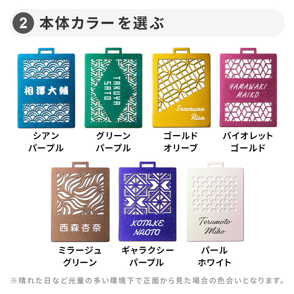 ネームタグ ゴルフ 名入れ ベルト おしゃれ スーツケース オーダー 旅行 ネームプレート 名札 ステンレス マーカム MARCAM NOTA COSMO(nametag07) | MARCAM | 14