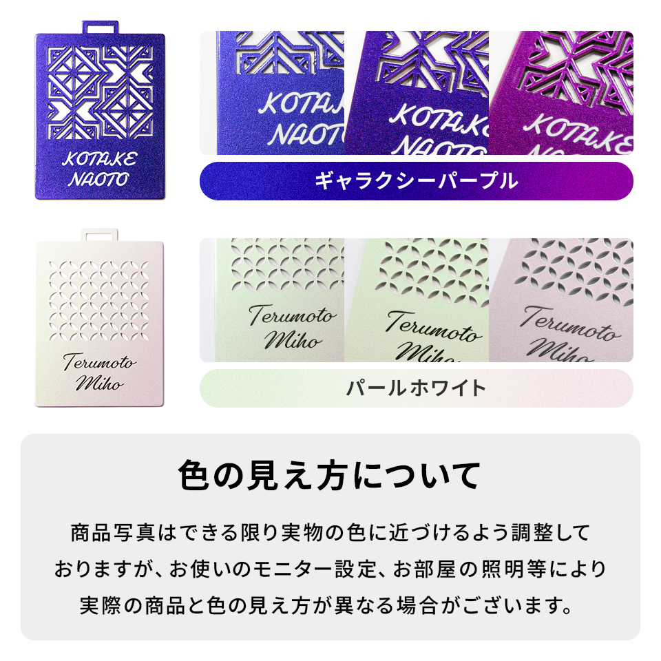 ネームタグ ゴルフ 名入れ ベルト おしゃれ スーツケース オーダー 旅行 ネームプレート 名札 ステンレス マーカム MARCAM NOTA COSMO(nametag07) | MARCAM | 17