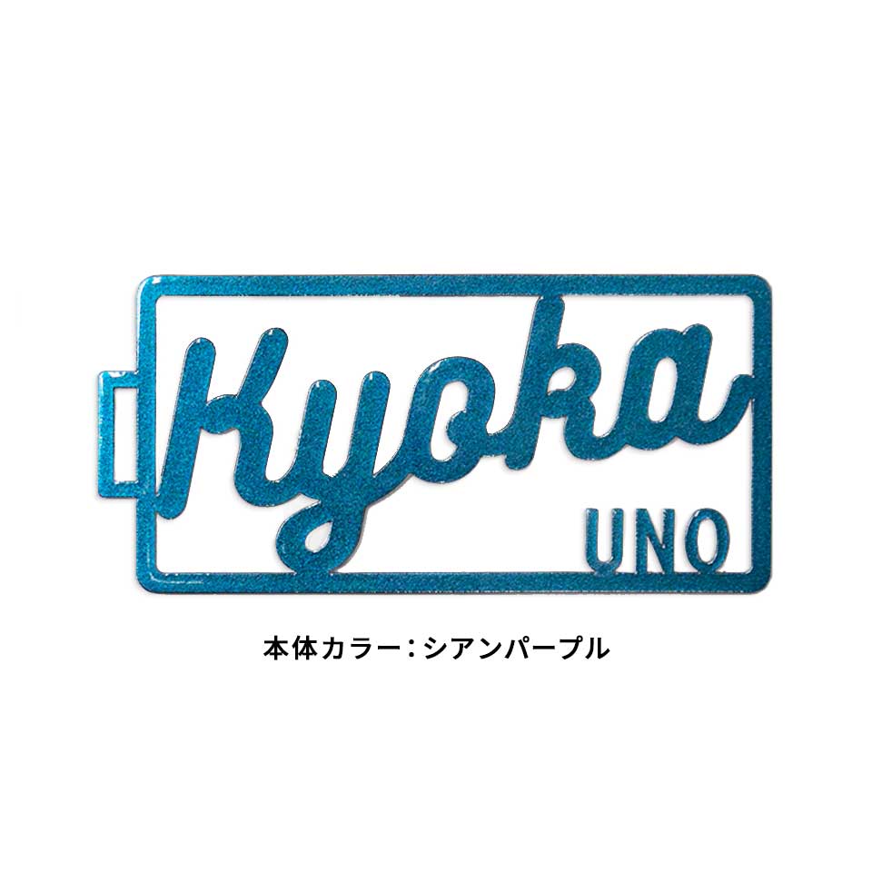 ネームタグ ゴルフ 名入れ 子供 おしゃれ スーツケース ベルト ネームプレート 名札 ステンレス オーダー 旅行 マーカム MARCAM cadre COSMO(nametag09) | MARCAM | 01