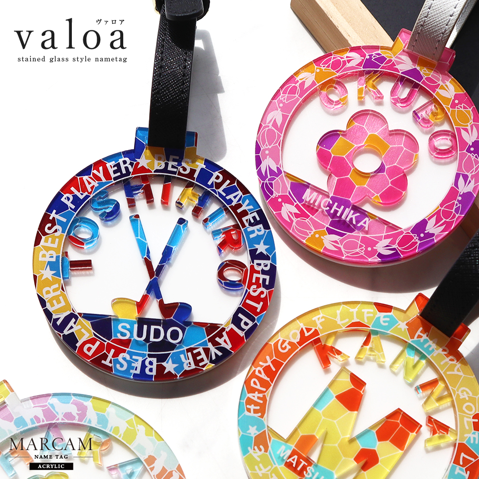 ネームタグ ゴルフ 子供 名入れ ベルト 犬 野球 サッカー 猫 おしゃれ アクリル オーダー スーツケース 旅行 トラベル マーカム MARCAM valoa(nametag10) | MARCAM