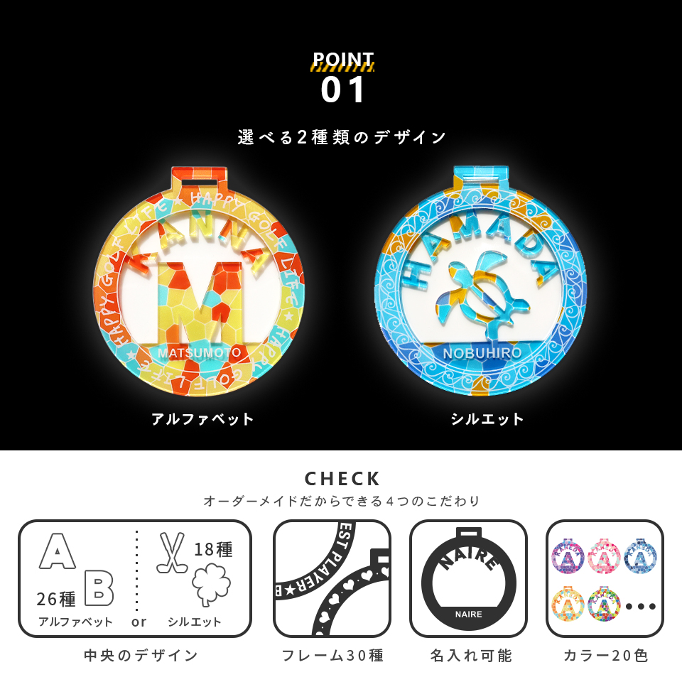 ネームタグ ゴルフ 子供 名入れ ベルト 犬 野球 サッカー 猫 おしゃれ アクリル オーダー スーツケース 旅行 トラベル マーカム MARCAM valoa(nametag10) | MARCAM | 22