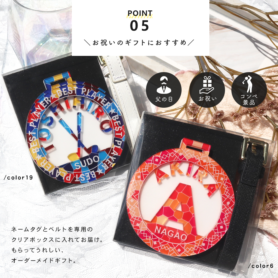 ネームタグ ゴルフ 子供 名入れ ベルト 犬 野球 サッカー 猫 おしゃれ アクリル オーダー スーツケース 旅行 トラベル マーカム MARCAM valoa(nametag10) | MARCAM | 39