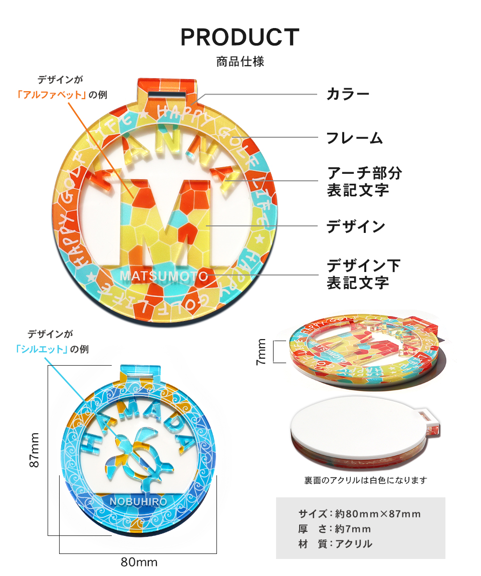 ネームタグ ゴルフ 子供 名入れ ベルト 犬 野球 サッカー 猫 おしゃれ アクリル オーダー スーツケース 旅行 トラベル マーカム MARCAM valoa(nametag10) | MARCAM | 23