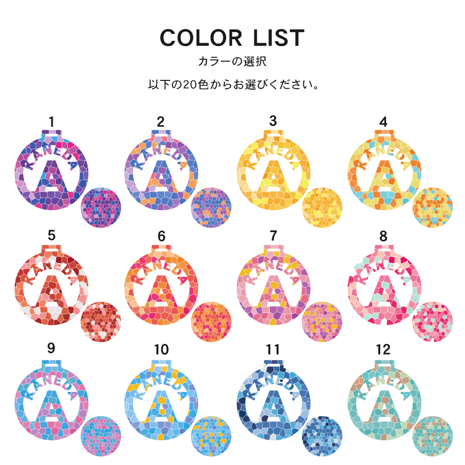 ネームタグ ゴルフ 子供 名入れ ベルト 犬 野球 サッカー 猫 おしゃれ アクリル オーダー スーツケース 旅行 トラベル マーカム MARCAM valoa(nametag10) | MARCAM | 24