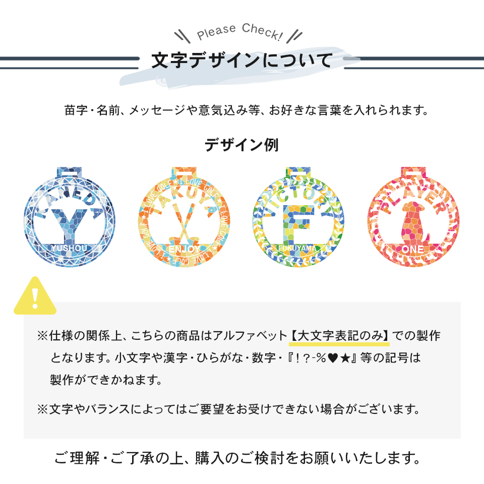 ネームタグ ゴルフ 子供 名入れ ベルト 犬 野球 サッカー 猫 おしゃれ アクリル オーダー スーツケース 旅行 トラベル マーカム MARCAM valoa(nametag10) | MARCAM | 32