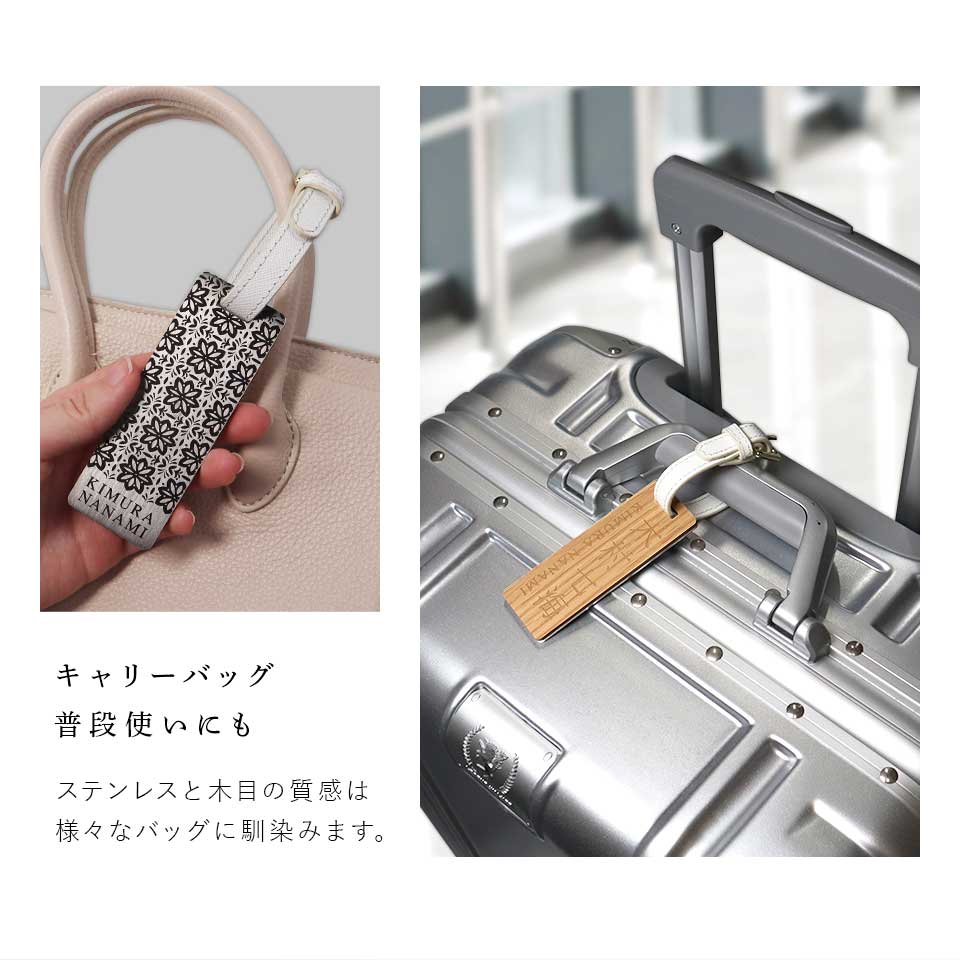 ゴルフ ネームプレート 高級 金属  刻印 ベルト 名札 名入れ ネームタグ ステンレス 木目 作成 旅行 マーカム MARCAM Ghara(nametag11) | MARCAM | 23