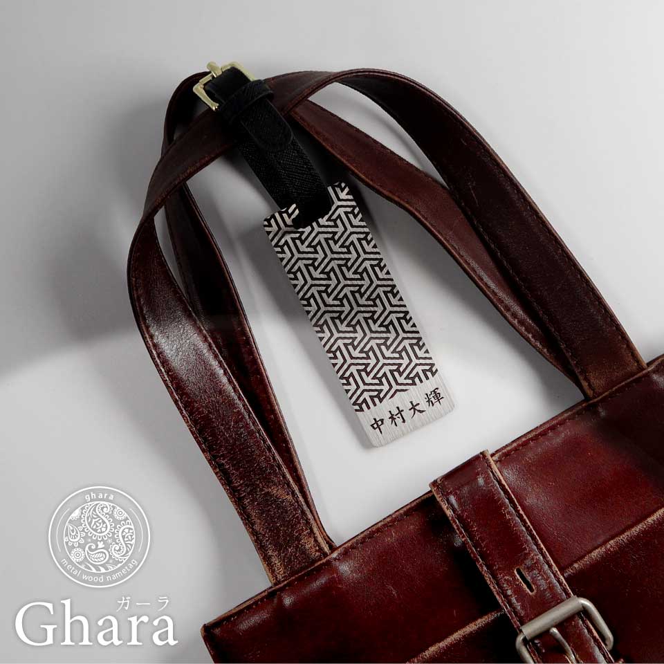 ゴルフ ネームプレート 高級 金属  刻印 ベルト 名札 名入れ ネームタグ ステンレス 木目 作成 旅行 マーカム MARCAM Ghara(nametag11) | MARCAM | 24