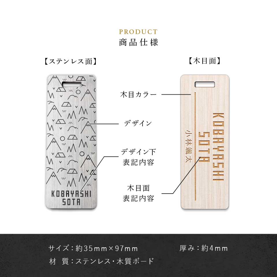 ゴルフ ネームプレート 高級 金属  刻印 ベルト 名札 名入れ ネームタグ ステンレス 木目 作成 旅行 マーカム MARCAM Ghara(nametag11) | MARCAM | 08