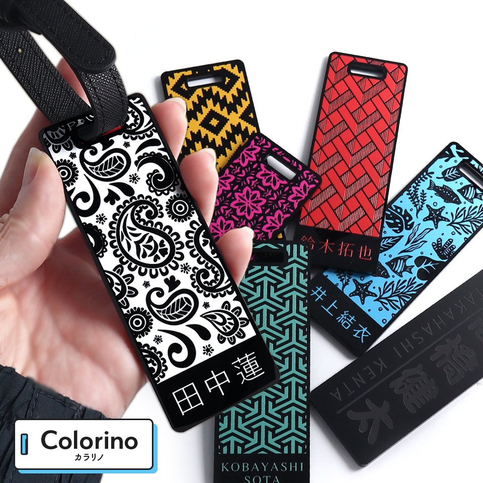 ゴルフ ネームタグ 名入れ サッカー 子供 ベルト 野球 両面 スーツケース 刻印 旅行 ネームプレート 名札 マーカム MARCAM colorino(nametag12) | MARCAM