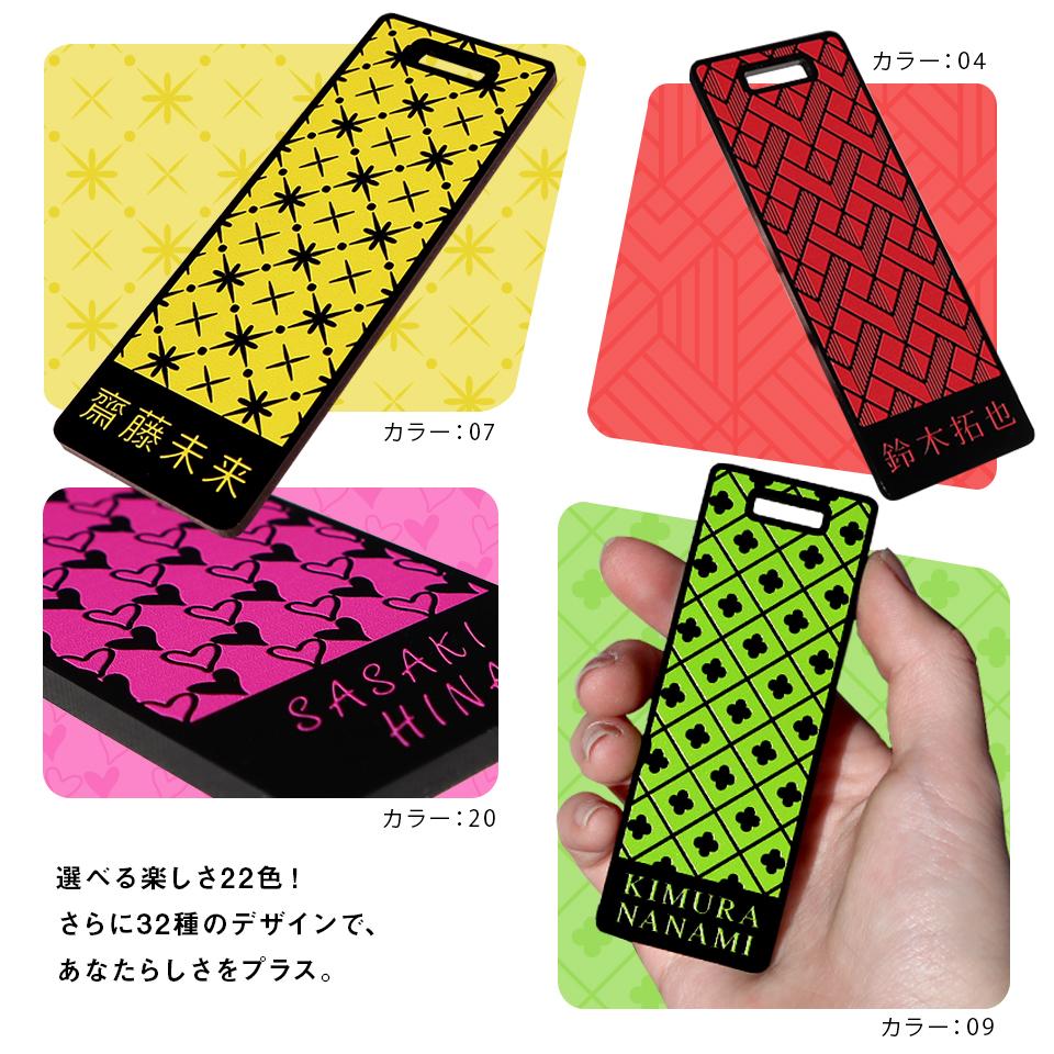 ゴルフ ネームタグ 名入れ サッカー 子供 ベルト 野球 両面 スーツケース 刻印 旅行 ネームプレート 名札 マーカム MARCAM colorino(nametag12) | MARCAM | 38