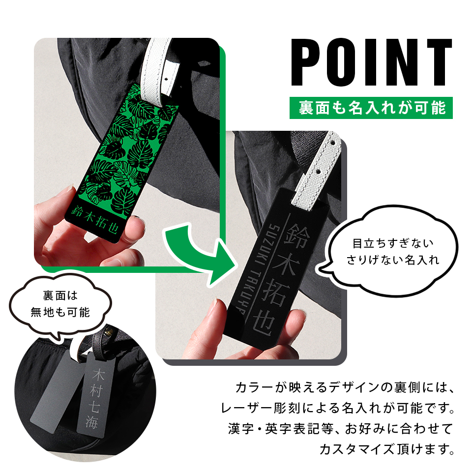ゴルフ ネームタグ 名入れ サッカー 子供 ベルト 野球 両面 スーツケース 刻印 旅行 ネームプレート 名札 マーカム MARCAM colorino(nametag12) | MARCAM | 40