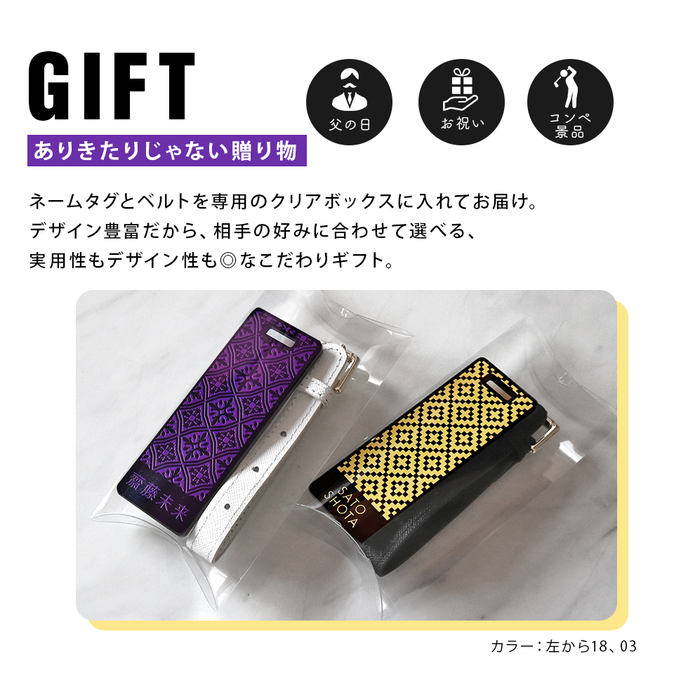 ゴルフ ネームタグ 名入れ サッカー 子供 ベルト 野球 両面 スーツケース 刻印 旅行 ネームプレート 名札 マーカム MARCAM colorino(nametag12) | MARCAM | 41