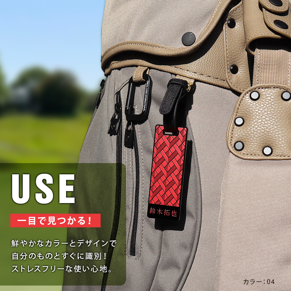 ゴルフ ネームタグ 名入れ サッカー 子供 ベルト 野球 両面 スーツケース 刻印 旅行 ネームプレート 名札 マーカム MARCAM colorino(nametag12) | MARCAM | 42