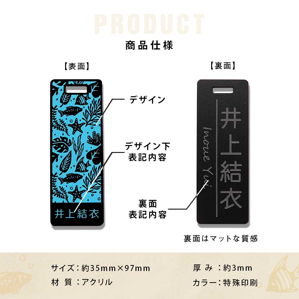 ゴルフ ネームタグ 名入れ サッカー 子供 ベルト 野球 両面 スーツケース 刻印 旅行 ネームプレート 名札 マーカム MARCAM colorino(nametag12) | MARCAM | 24