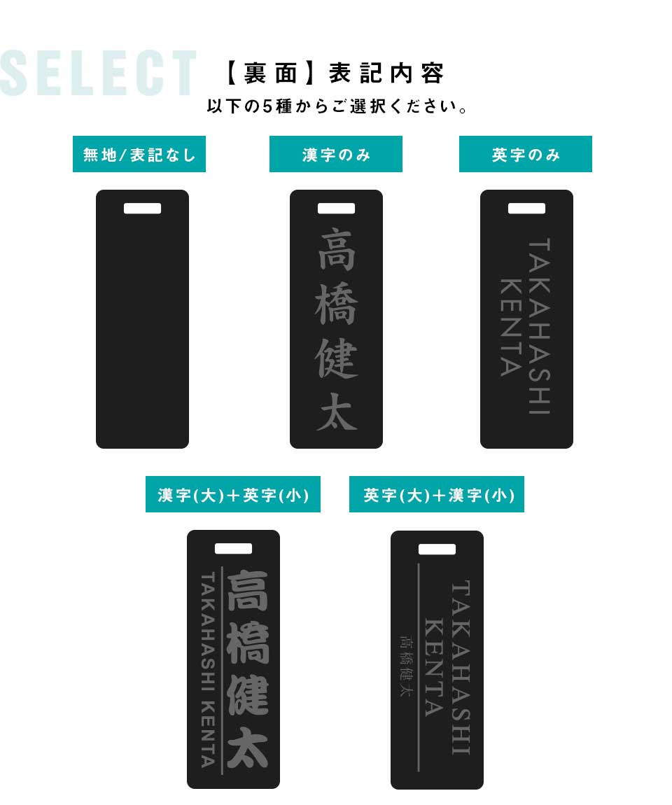 ゴルフ ネームタグ 名入れ サッカー 子供 ベルト 野球 両面 スーツケース 刻印 旅行 ネームプレート 名札 マーカム MARCAM colorino(nametag12) | MARCAM | 31