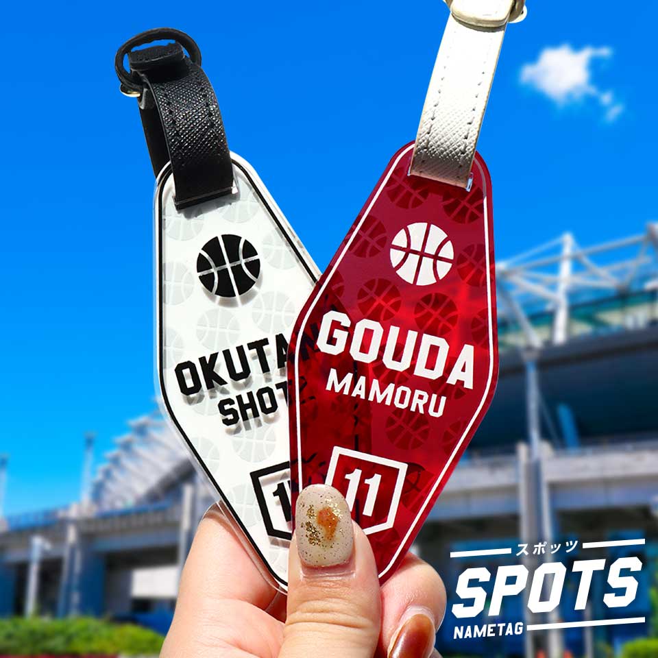 ネームタグ 名入れ 子供 キーホルダー 部活 チーム 推し活 名前 記念品 引退 卒園 プレゼント ネームプレート アクリル SPOTS(nametag13) | IDEA MAKER | 18