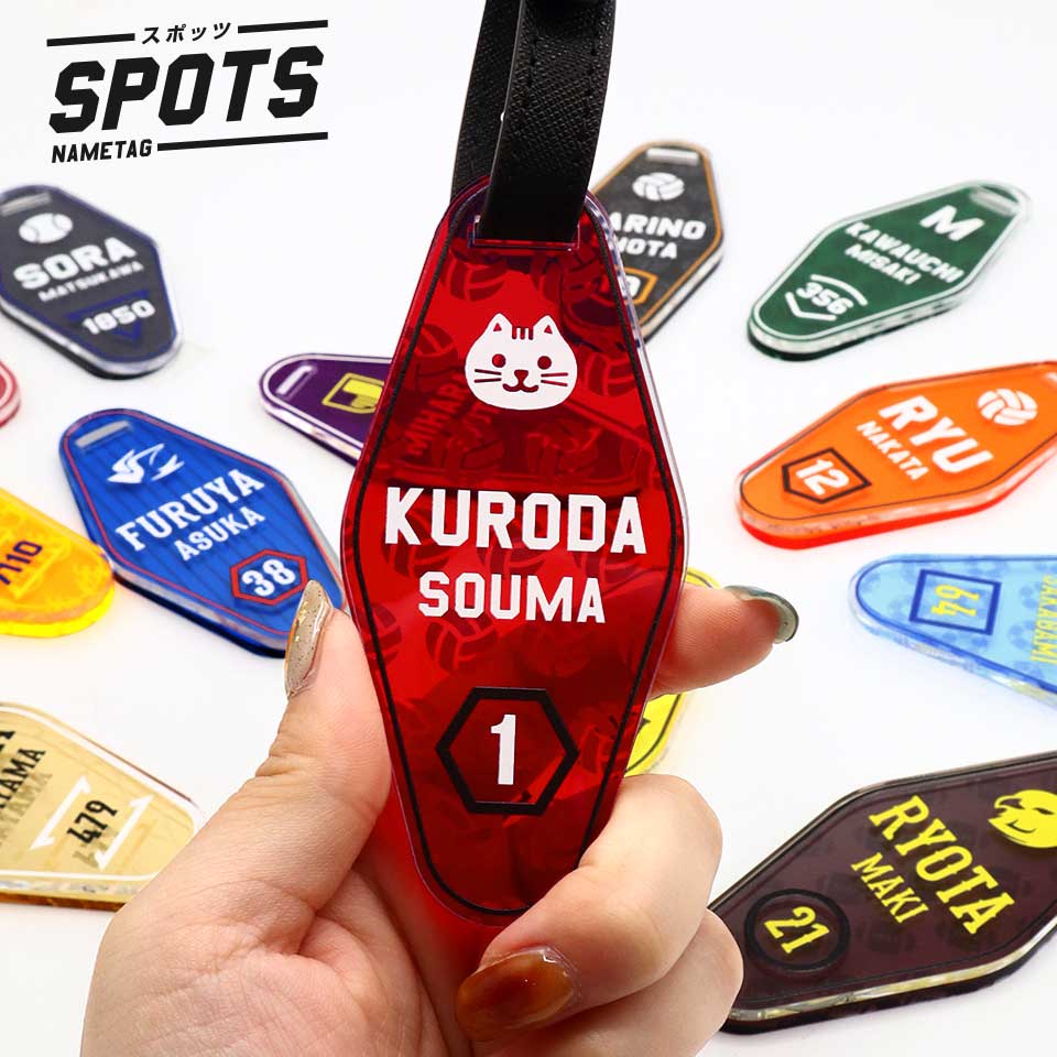 ネームタグ 名入れ 子供 キーホルダー 部活 チーム 推し活 名前 記念品 引退 卒園 プレゼント ネームプレート アクリル SPOTS(nametag13) | IDEA MAKER | 19