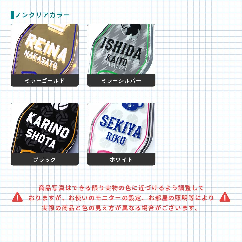 ネームタグ 名入れ 子供 キーホルダー 部活 チーム 推し活 名前 記念品 引退 卒園 プレゼント ネームプレート アクリル SPOTS(nametag13) | IDEA MAKER | 05