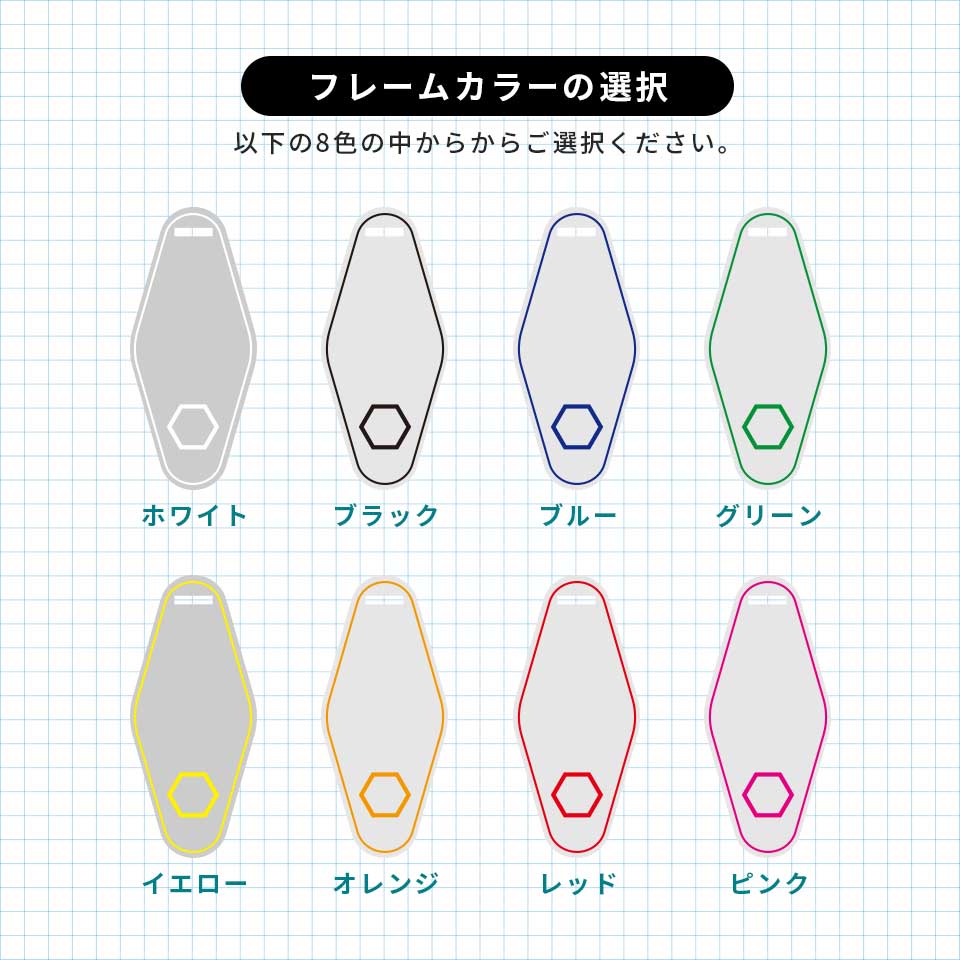 ネームタグ 名入れ 子供 キーホルダー 部活 チーム 推し活 名前 記念品 引退 卒園 プレゼント ネームプレート アクリル SPOTS(nametag13) | IDEA MAKER | 07