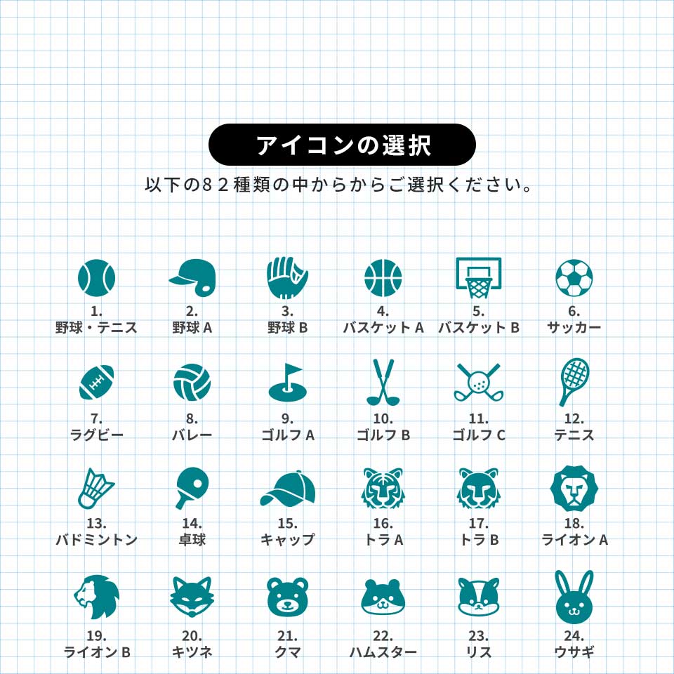 ネームタグ 名入れ 子供 キーホルダー 部活 チーム 推し活 名前 記念品 引退 卒園 プレゼント ネームプレート アクリル SPOTS(nametag13) | IDEA MAKER | 09