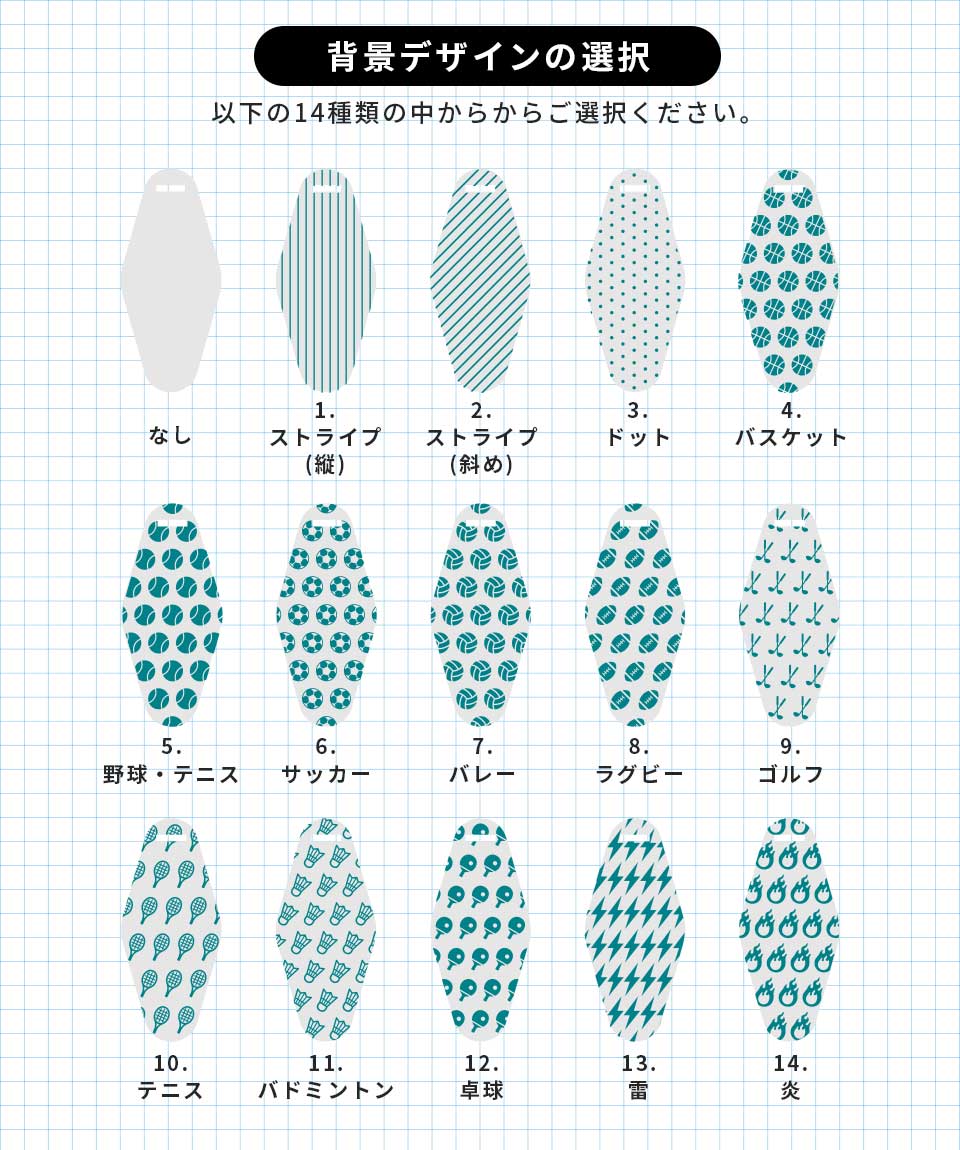 ネームタグ 名入れ 子供 キーホルダー 部活 チーム 推し活 名前 記念品 引退 卒園 プレゼント ネームプレート アクリル SPOTS(nametag13) | IDEA MAKER | 13