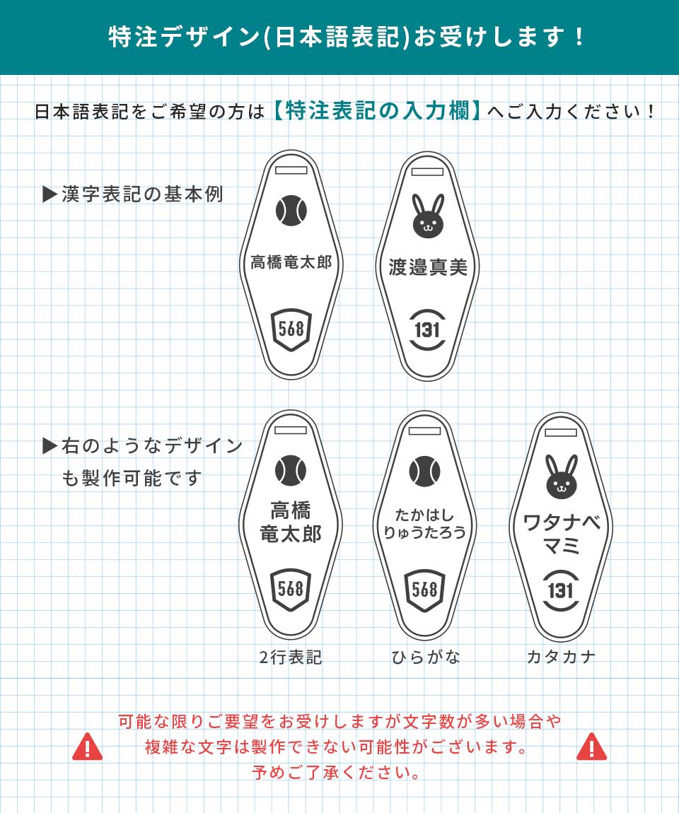 ネームタグ 名入れ 子供 キーホルダー 部活 チーム 推し活 名前 記念品 引退 卒園 プレゼント ネームプレート アクリル SPOTS(nametag13) | IDEA MAKER | 15
