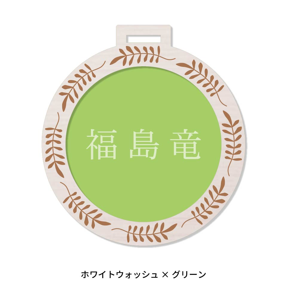 ネームタグ ゴルフ 子供 名入れ ベルト 旅行 おしゃれ スーツケース ネームプレート 名札 木製 アクリル マーカム MARCAM grottor(nametag14) | MARCAM | 04