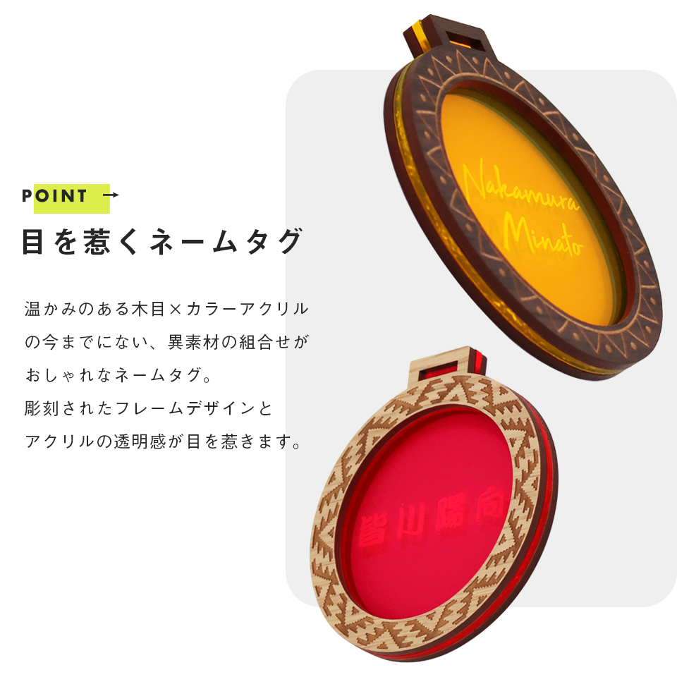 ネームタグ ゴルフ 子供 名入れ ベルト 旅行 おしゃれ スーツケース ネームプレート 名札 木製 アクリル マーカム MARCAM grottor(nametag14) | MARCAM | 33