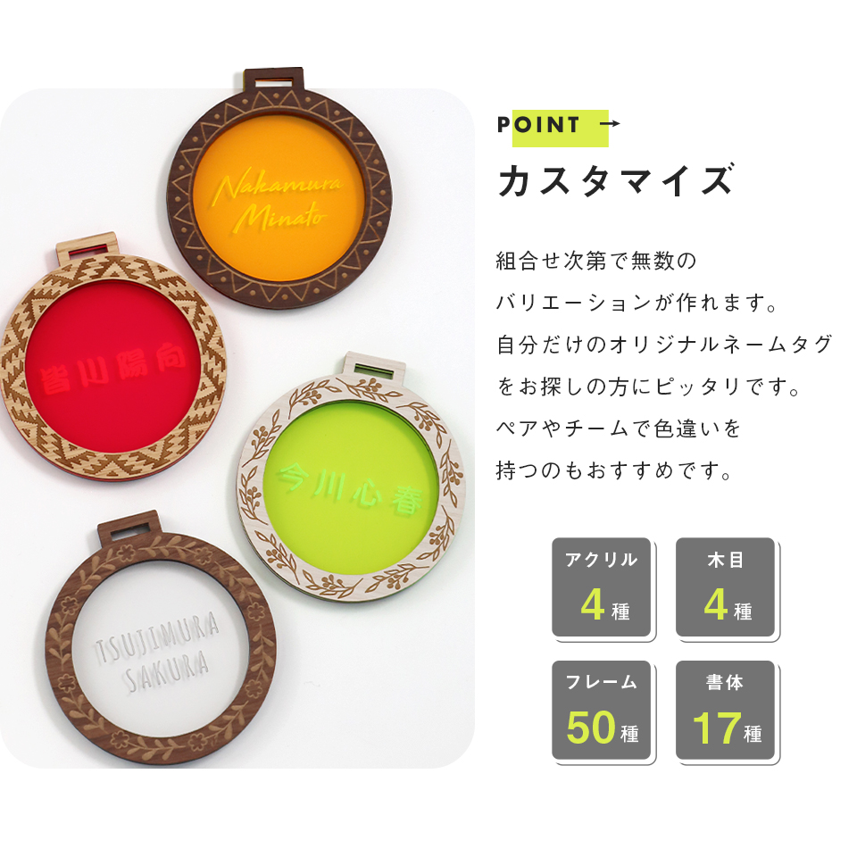 ネームタグ ゴルフ 子供 名入れ ベルト 旅行 おしゃれ スーツケース ネームプレート 名札 木製 アクリル マーカム MARCAM grottor(nametag14) | MARCAM | 18