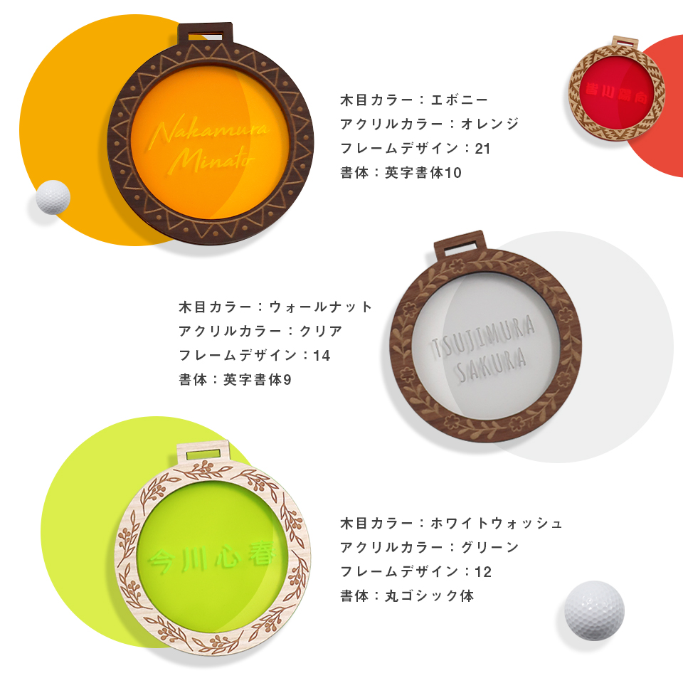 ネームタグ ゴルフ 子供 名入れ ベルト 旅行 おしゃれ スーツケース ネームプレート 名札 木製 アクリル マーカム MARCAM grottor(nametag14) | MARCAM | 35