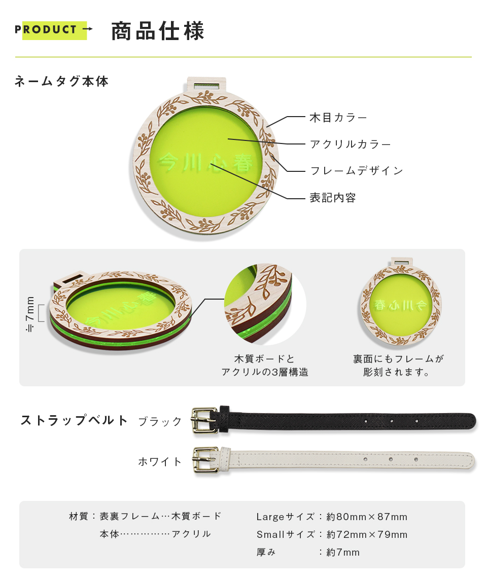 ネームタグ ゴルフ 子供 名入れ ベルト 旅行 おしゃれ スーツケース ネームプレート 名札 木製 アクリル マーカム MARCAM grottor(nametag14) | MARCAM | 20