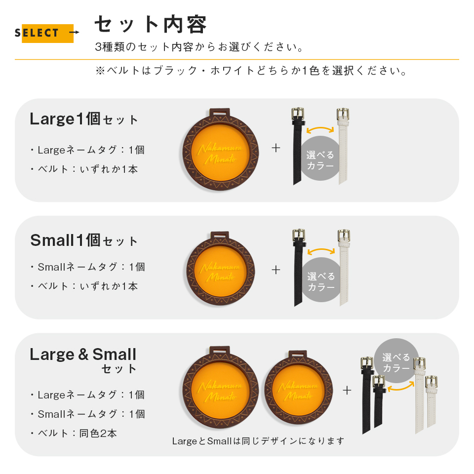 ネームタグ ゴルフ 子供 名入れ ベルト 旅行 おしゃれ スーツケース ネームプレート 名札 木製 アクリル マーカム MARCAM grottor(nametag14) | MARCAM | 21