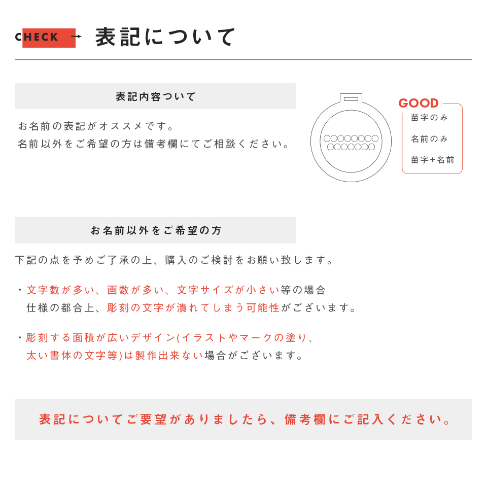 ネームタグ ゴルフ 子供 名入れ ベルト 旅行 おしゃれ スーツケース ネームプレート 名札 木製 アクリル マーカム MARCAM grottor(nametag14) | MARCAM | 29