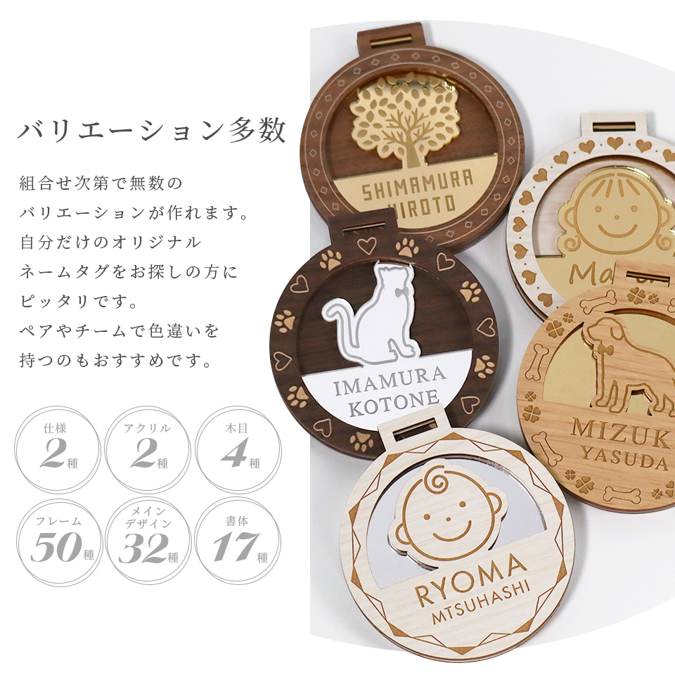 ネームタグ ゴルフ 子供 名入れ ベルト 犬 野球 サッカー 猫 ベルト おしゃれ スーツケース 旅行 ネームプレート 名札 木製  MARCAM lolog(nametag16) | MARCAM | 17