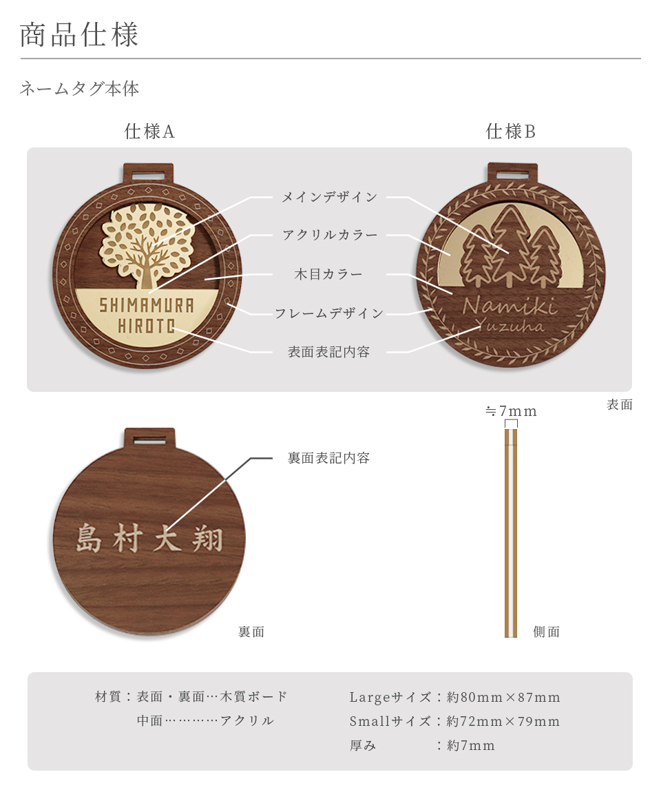 ネームタグ ゴルフ 子供 名入れ ベルト 犬 野球 サッカー 猫 ベルト おしゃれ スーツケース 旅行 ネームプレート 名札 木製  MARCAM lolog(nametag16) | MARCAM | 19