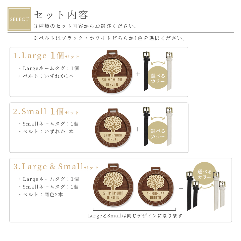 ネームタグ ゴルフ 子供 名入れ ベルト 犬 野球 サッカー 猫 ベルト おしゃれ スーツケース 旅行 ネームプレート 名札 木製  MARCAM lolog(nametag16) | MARCAM | 21