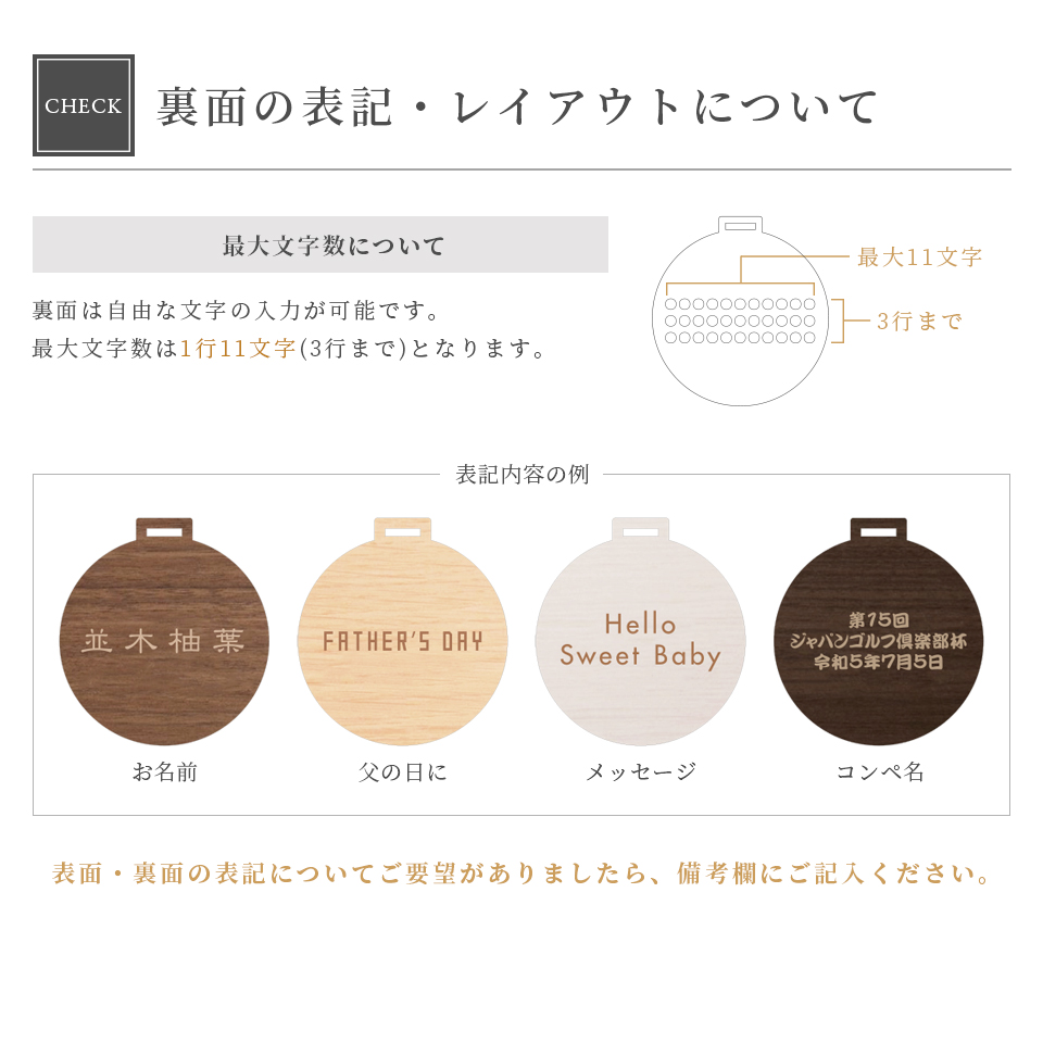 ネームタグ ゴルフ 子供 名入れ ベルト 犬 野球 サッカー 猫 ベルト おしゃれ スーツケース 旅行 ネームプレート 名札 木製  MARCAM lolog(nametag16) | MARCAM | 32